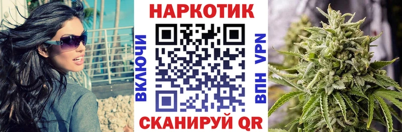 Купить наркотик Руза КОКАИН Псилоцибиновые грибы MEGA как войти A PVP Канабис