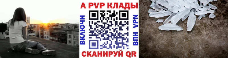 A-PVP СК Руза