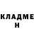 Кодеин Purple Drank Natalia Shumskaya