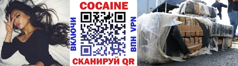 COCAIN VHQ где купить наркоту Руза