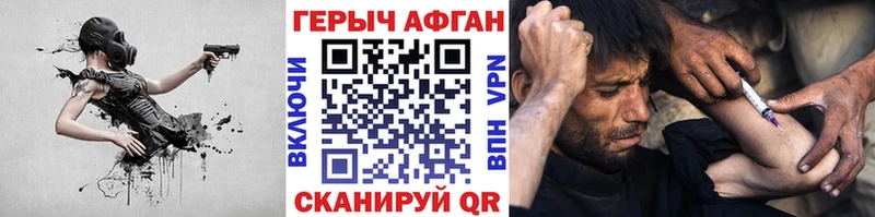 Героин Heroin  как найти закладки  Руза 