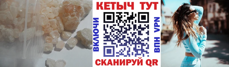 Кетамин VHQ  наркота  Руза 