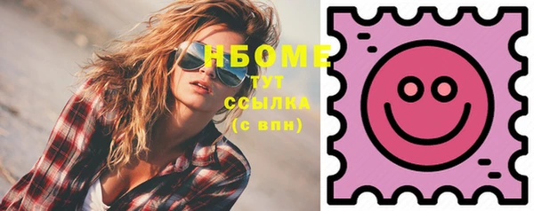 наркотики Абаза