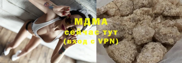 наркотики Абаза