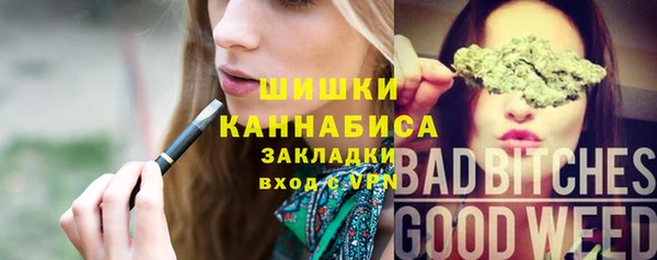 мескалин Алексеевка