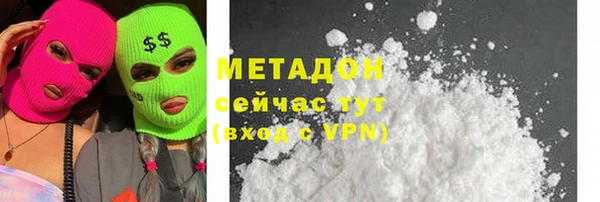 индика Абинск