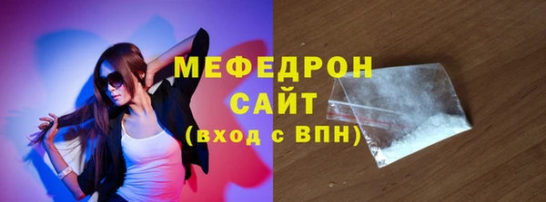 амф Абдулино