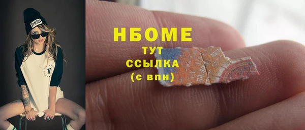 амф Абдулино