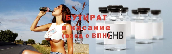 амф Абдулино
