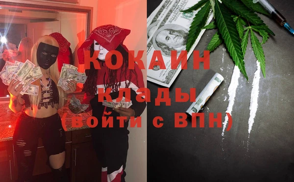 наркотики Абаза