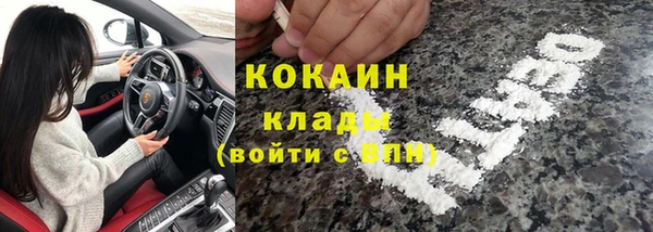 наркотики Абаза