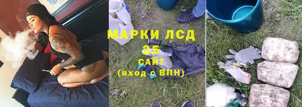 трава Приозерск
