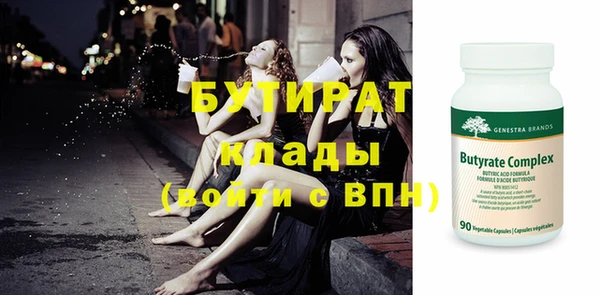 амф Абдулино