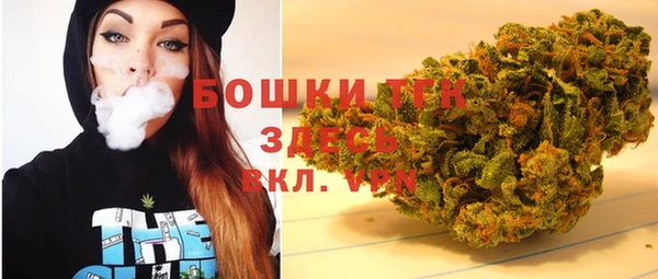 наркотики Абаза