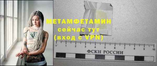 наркотики Абаза