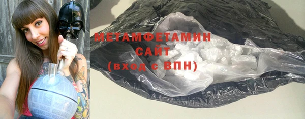 наркотики Абаза