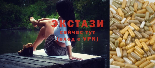 наркотики Абаза