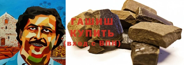 наркотики Абаза
