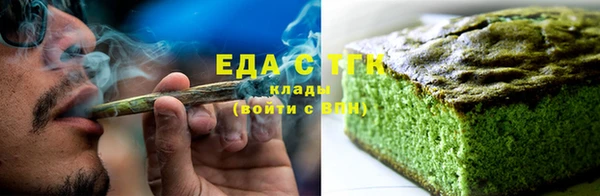 наркотики Абаза