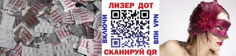 ЛСД экстази кислота  Руза 