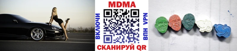 MDMA кристаллы  Руза 