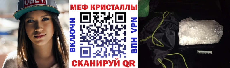 MEGA ССЫЛКА  Руза  МЕФ 4 MMC 