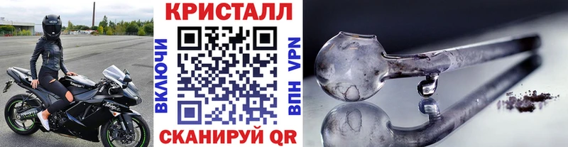 как найти наркотики  Руза  МЕТАМФЕТАМИН Methamphetamine 